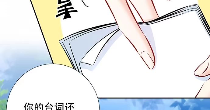 《重生只为追影帝》117.粉丝的礼物 第52页