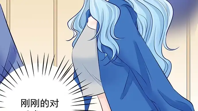 《重生只为追影帝》117.粉丝的礼物 第42页