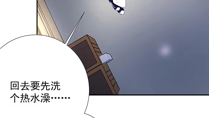 《重生只为追影帝》117.粉丝的礼物 第102页