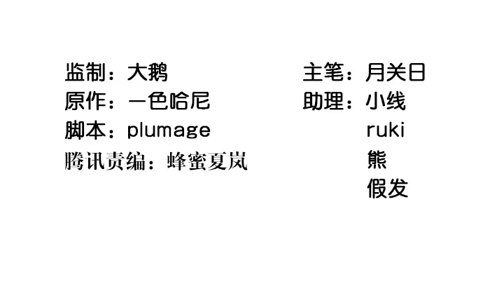 《重生只为追影帝》117.粉丝的礼物 第4页