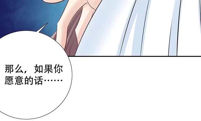 《重生只为追影帝》117.粉丝的礼物 第16页