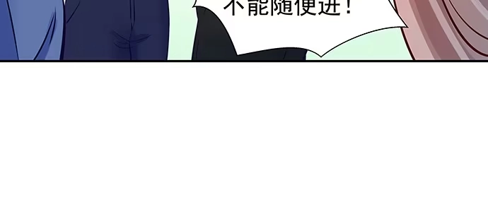 《重生只为追影帝》117.粉丝的礼物 第65页