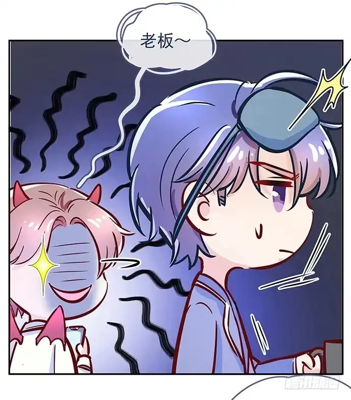 《重生只为追影帝》117.粉丝的礼物 第122页