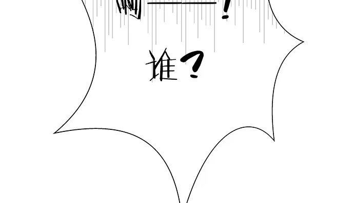 《重生只为追影帝》117.粉丝的礼物 第114页