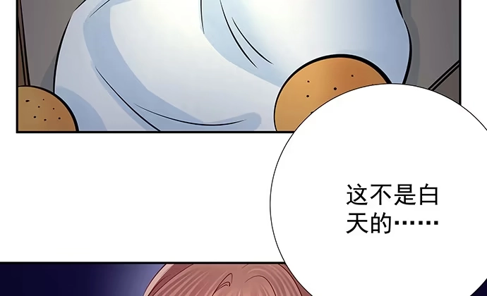 《重生只为追影帝》117.粉丝的礼物 第108页