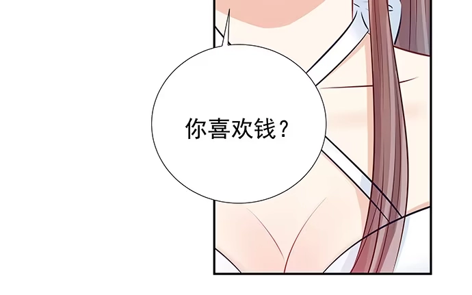 《重生只为追影帝》117.粉丝的礼物 第11页