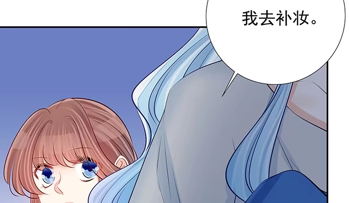 《重生只为追影帝》117.粉丝的礼物 第68页