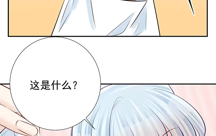 《重生只为追影帝》117.粉丝的礼物 第83页