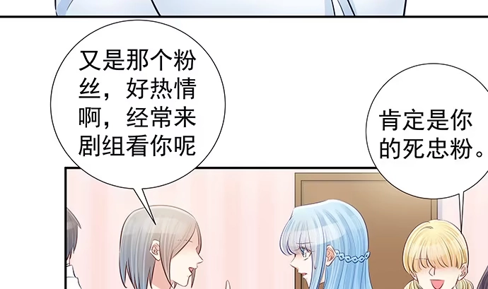 《重生只为追影帝》117.粉丝的礼物 第97页
