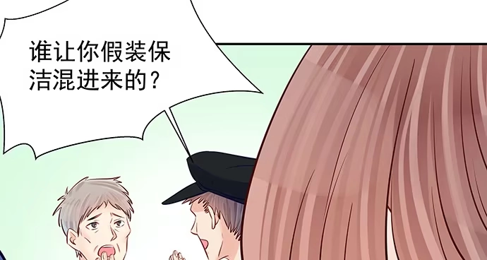 《重生只为追影帝》117.粉丝的礼物 第63页