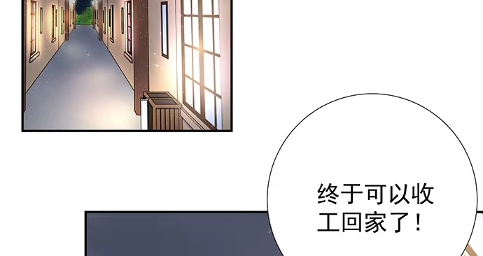 《重生只为追影帝》117.粉丝的礼物 第100页