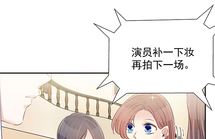 《重生只为追影帝》117.粉丝的礼物 第37页