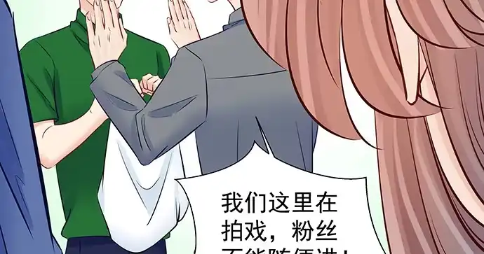 《重生只为追影帝》117.粉丝的礼物 第64页