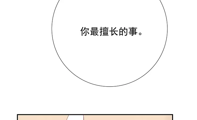 《重生只为追影帝》117.粉丝的礼物 第32页