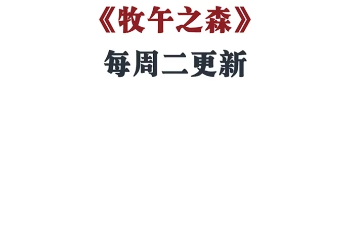 《重生只为追影帝》117.粉丝的礼物 第9页