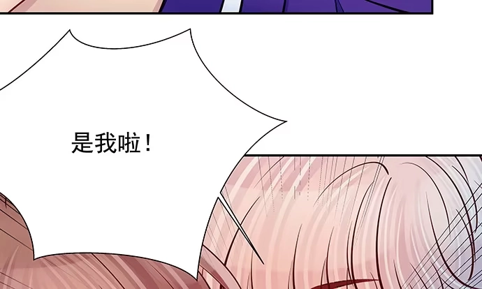 《重生只为追影帝》118.纪念日？ 第14页