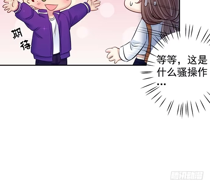 《重生只为追影帝》118.纪念日？ 第48页