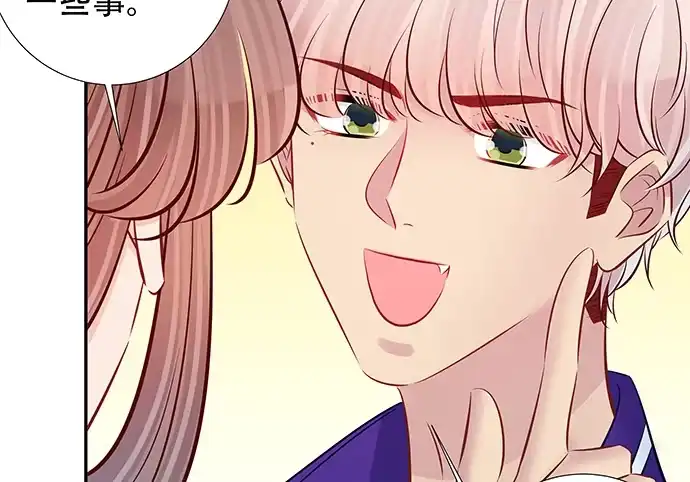 《重生只为追影帝》118.纪念日？ 第41页