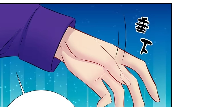 《重生只为追影帝》118.纪念日？ 第51页