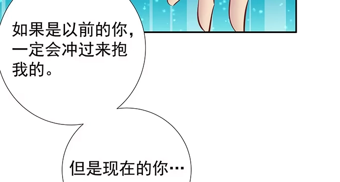 《重生只为追影帝》118.纪念日？ 第52页