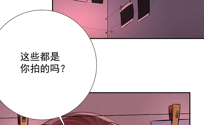 《重生只为追影帝》118.纪念日？ 第79页