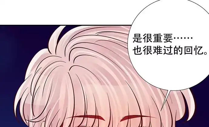 《重生只为追影帝》118.纪念日？ 第89页