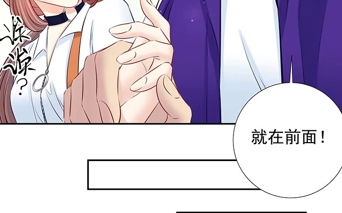 《重生只为追影帝》118.纪念日？ 第75页
