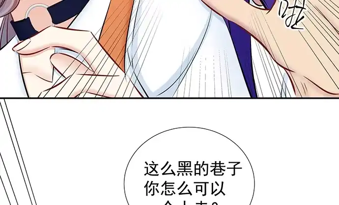 《重生只为追影帝》118.纪念日？ 第16页