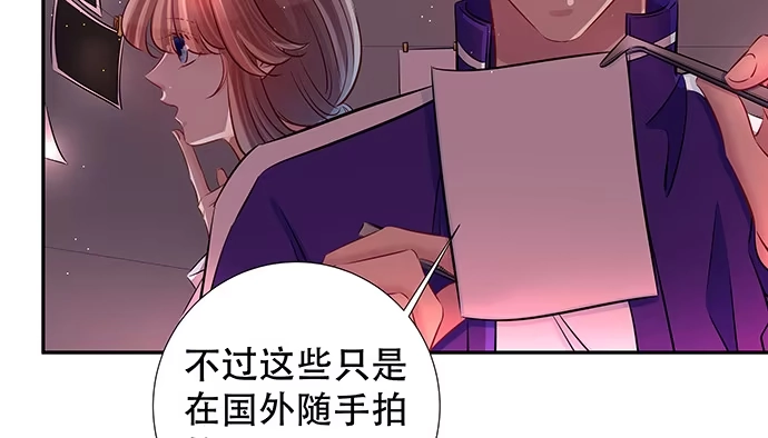 《重生只为追影帝》118.纪念日？ 第83页