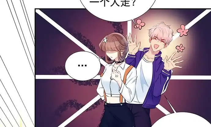 《重生只为追影帝》118.纪念日？ 第17页