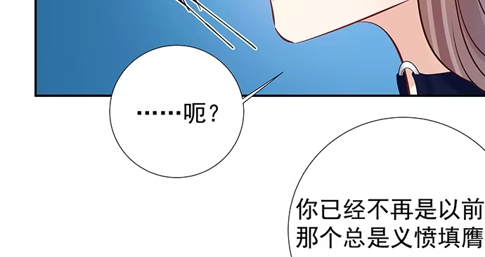 《重生只为追影帝》118.纪念日？ 第55页