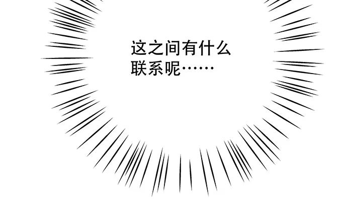 《重生只为追影帝》118.纪念日？ 第104页
