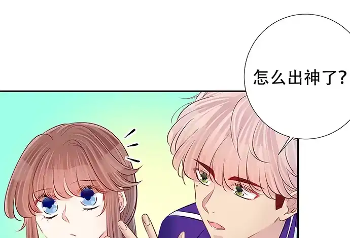 《重生只为追影帝》118.纪念日？ 第39页