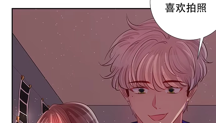 《重生只为追影帝》118.纪念日？ 第82页