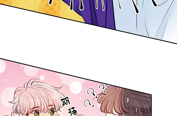《重生只为追影帝》118.纪念日？ 第47页