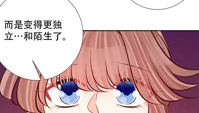 《重生只为追影帝》118.纪念日？ 第58页
