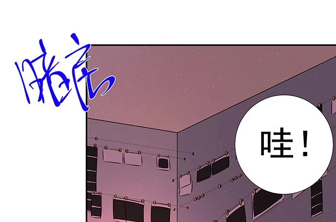 《重生只为追影帝》118.纪念日？ 第78页