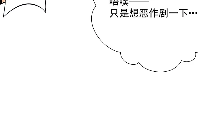 《重生只为追影帝》118.纪念日？ 第22页