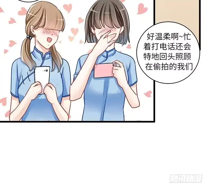 《重生只为追影帝》12.车车车车震？ 第62页