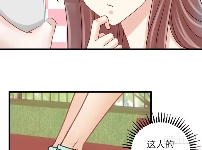 《重生只为追影帝》12.车车车车震？ 第89页