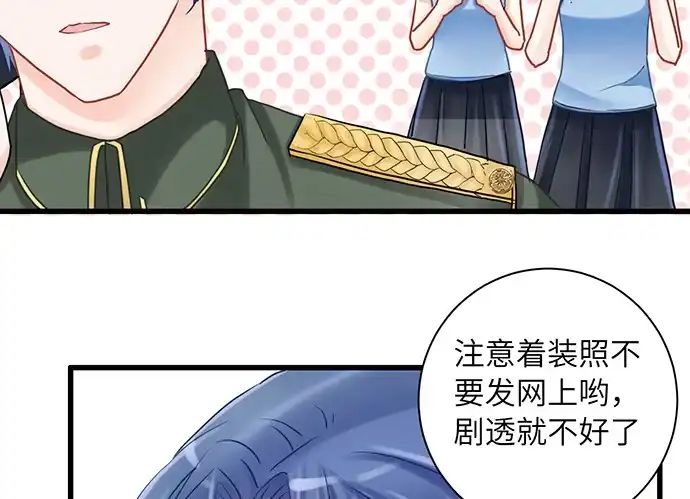 《重生只为追影帝》12.车车车车震？ 第60页