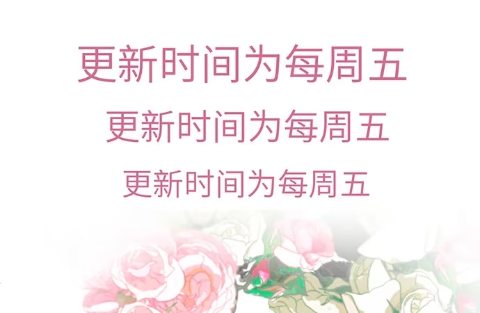 《重生只为追影帝》12.车车车车震？ 第118页
