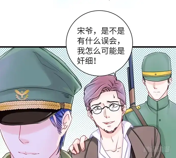 《重生只为追影帝》12.车车车车震？ 第10页