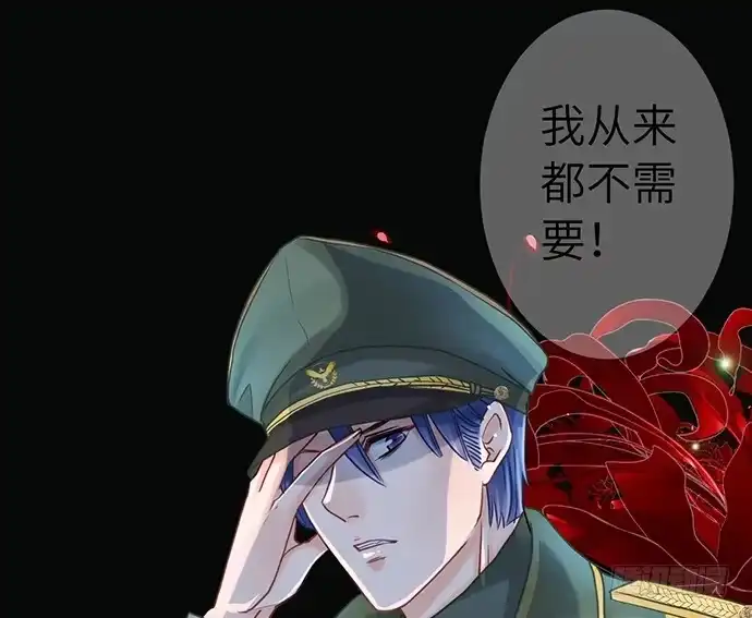《重生只为追影帝》12.车车车车震？ 第37页