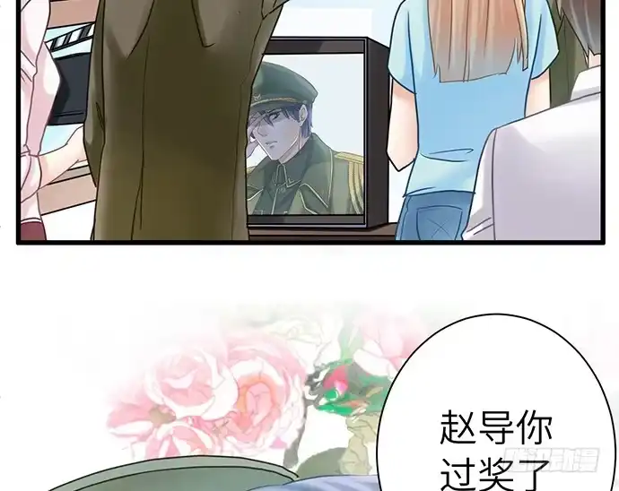 《重生只为追影帝》12.车车车车震？ 第43页