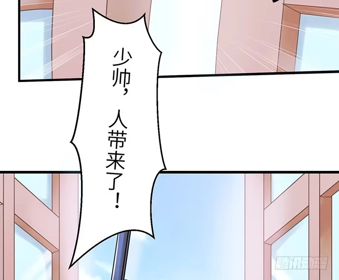 《重生只为追影帝》12.车车车车震？ 第7页