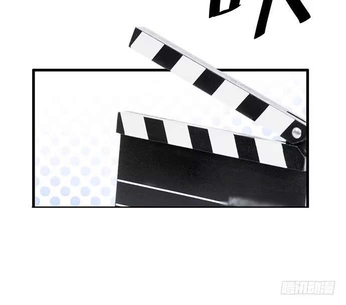 《重生只为追影帝》12.车车车车震？ 第41页