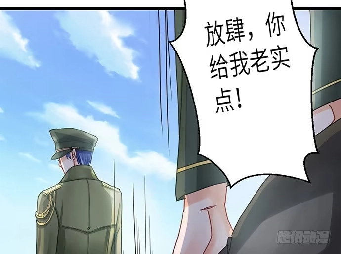 《重生只为追影帝》12.车车车车震？ 第30页