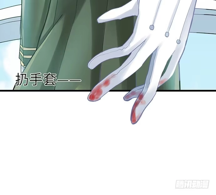 《重生只为追影帝》12.车车车车震？ 第21页