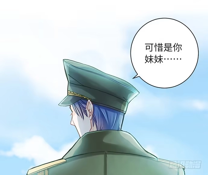 《重生只为追影帝》12.车车车车震？ 第19页